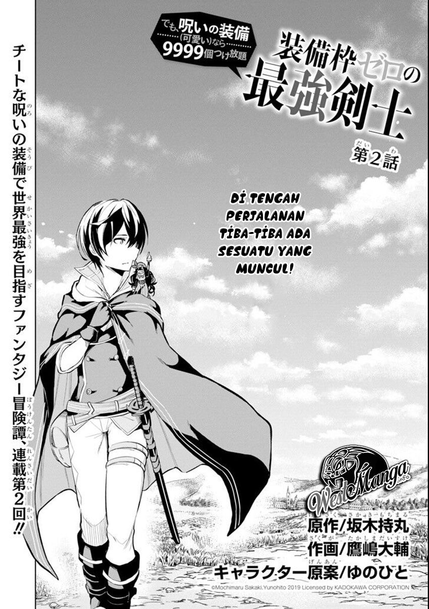 Sobiwaku Zero No Saikyou Kenshi Demo, Noroi No Soubi (kawai) Nara 9999-ko Tsuke-hodai chapter 2
